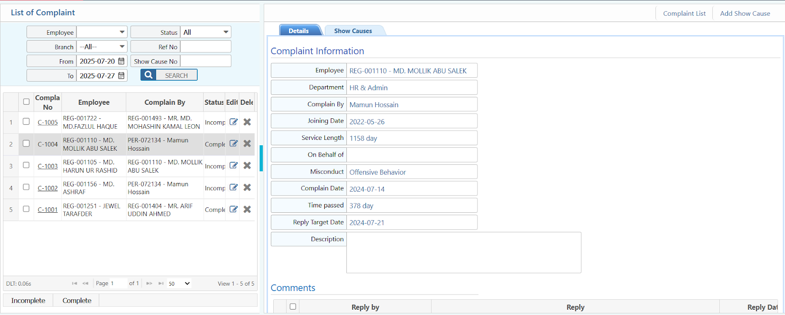 How to Use This Feature in PrismERP